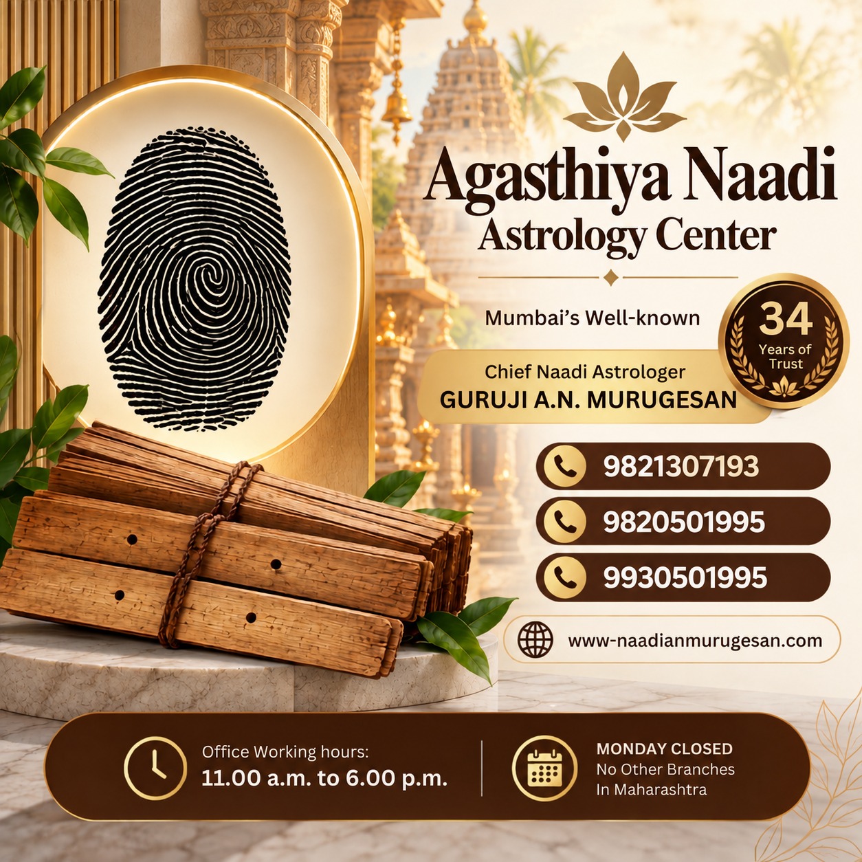 Agasthiya Naadi Astrology Center Location